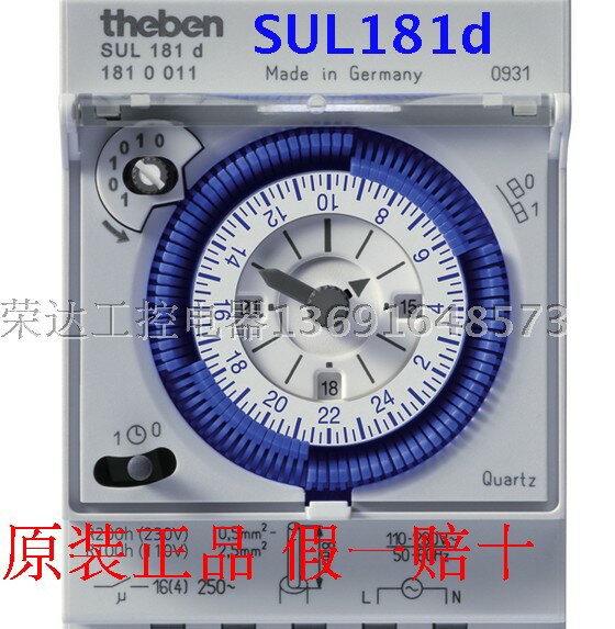 {保固一年 可打統編}【原裝正品】德國泰邦theben機械式定時開關SUL 181d 時間控制器