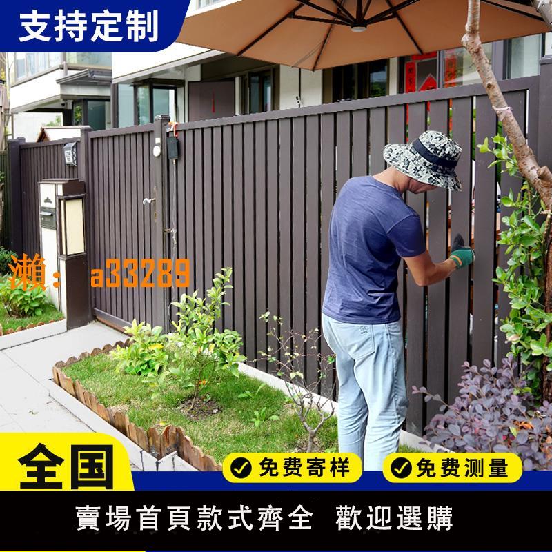 【保固兩年】鋁合金圍欄戶外花園圍墻護欄庭院小別墅露臺鋁藝欄桿百葉柵欄鐵藝