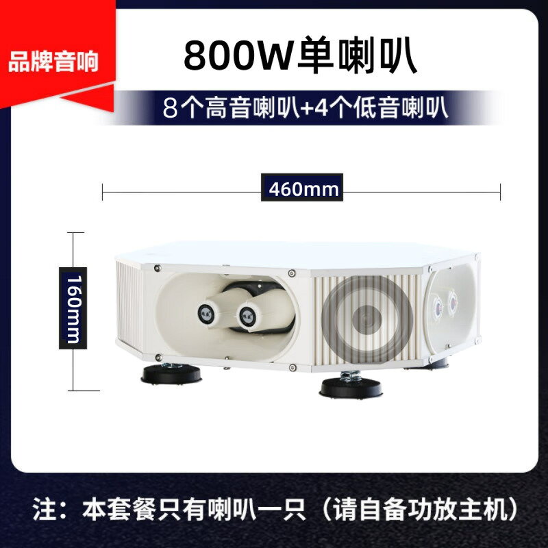 車載擴音器 大功率車頂四方位汽車廣告宣傳喇叭喊話錄音揚聲器【宜家良品百貨】