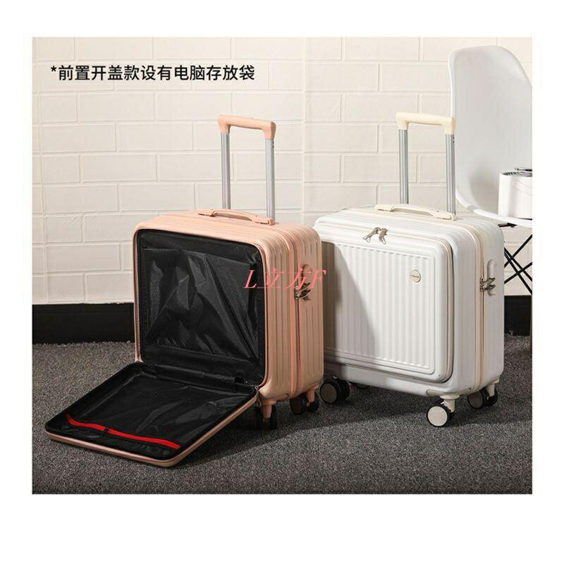 【L立方F】限時 前置開口拉桿箱 登機行李箱 拉桿旅行袋 萬向輪 小型登機箱 男女時尚旅行箱 子母行李箱 密碼箱