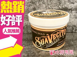 Suavecito Pomade Strong Hold 骷髏頭 強力款水洗式 髮油 908G 32OZ◐香水綁馬尾◐