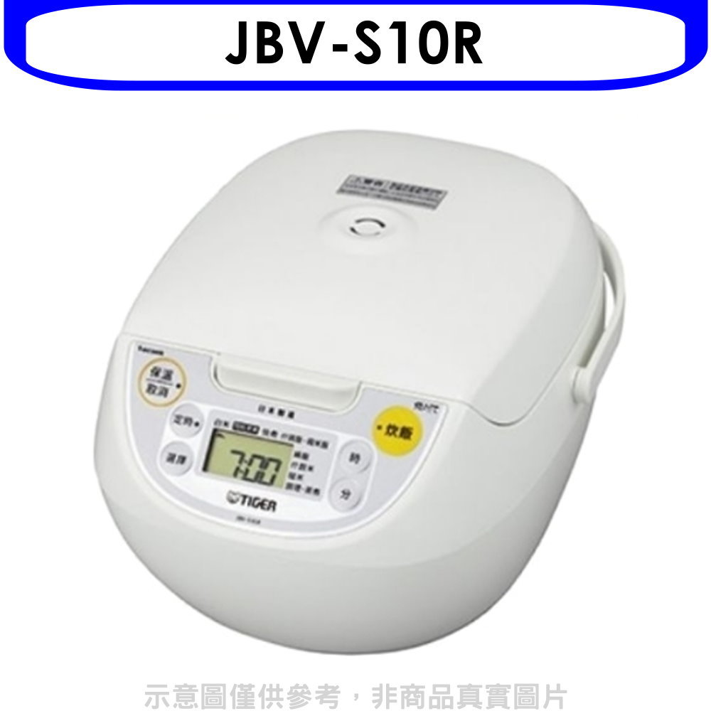 APP下單4%點數★虎牌【JBV-S10R】6人份-TACOOK日本製電子鍋