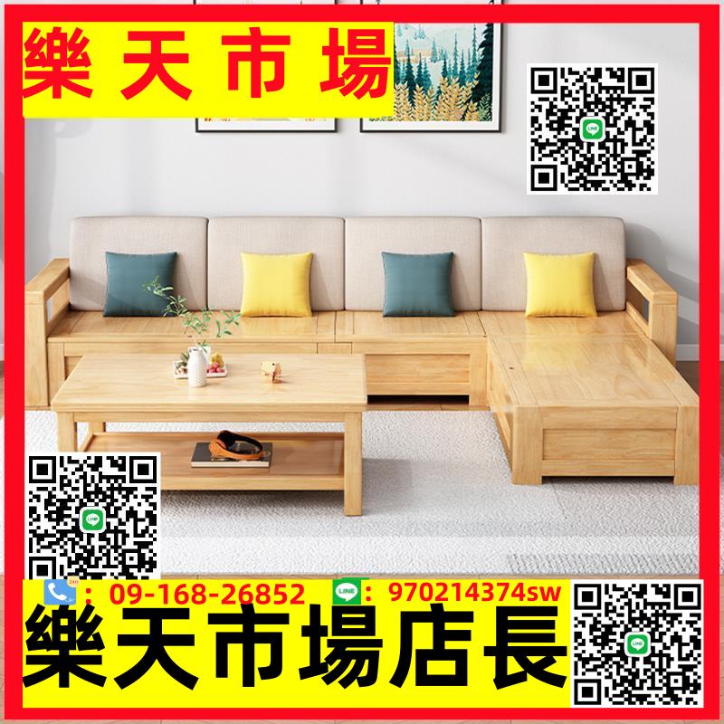 冬夏兩用轉角實木沙發北歐小戶型客廳儲物輕奢沙發組合