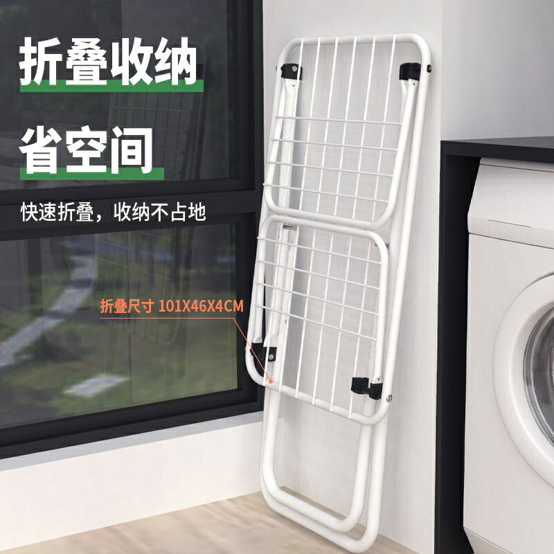 免運 家具 家用x型落地晾衣架陽臺折疊曬衣架室內免安裝衣服收納衣架批髮 可開發票 3