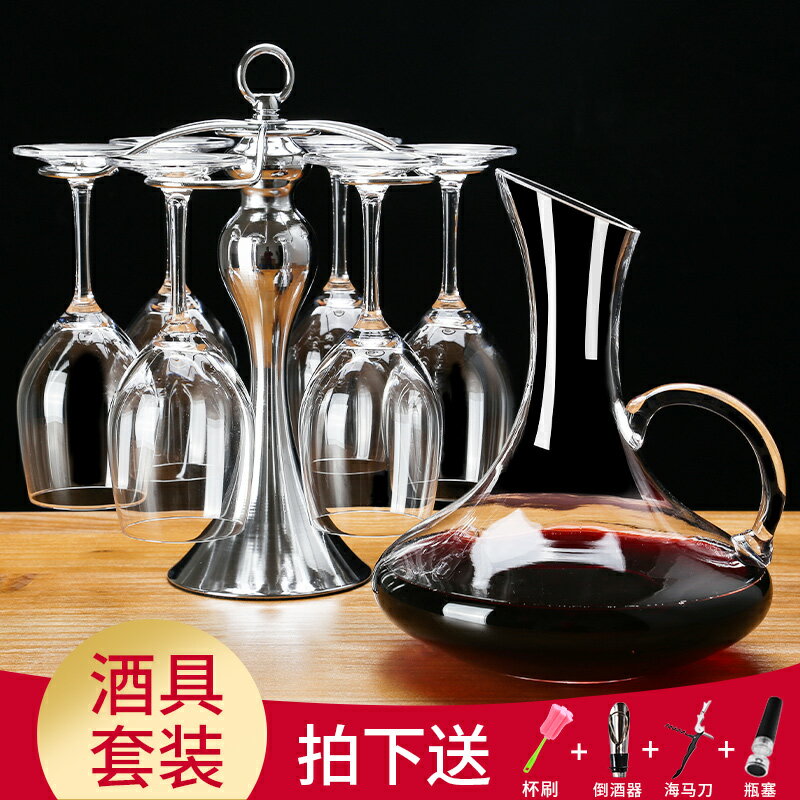 無鉛水晶玻璃紅酒杯6只裝葡萄酒杯高腳杯歐式酒具套裝家用醒酒器
