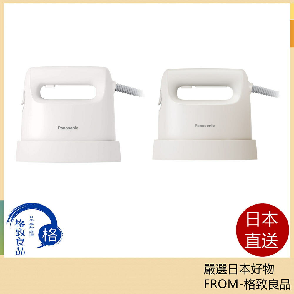 【日本直送！快速發貨！】Panasonic 國際牌  NI-FS420 掛燙 兩用 蒸氣除菌 NI-FS430 23款