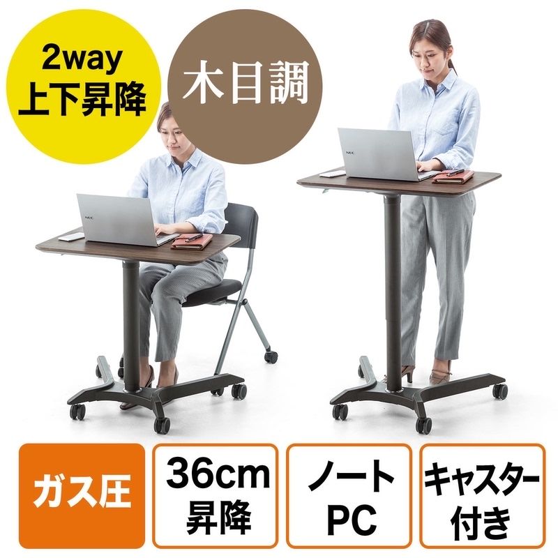 電動升降桌移動電腦桌床邊桌懶人桌坐/站交替工作臺書桌J-40公司貨