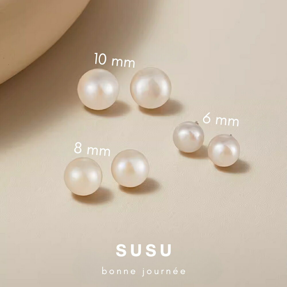 SU SU︱經典珍珠耳環❤️事業 招財 人緣 工作 健康 紓壓 水晶 飾品 耳環 項鍊 手鍊 現貨 穿搭 百搭 時尚