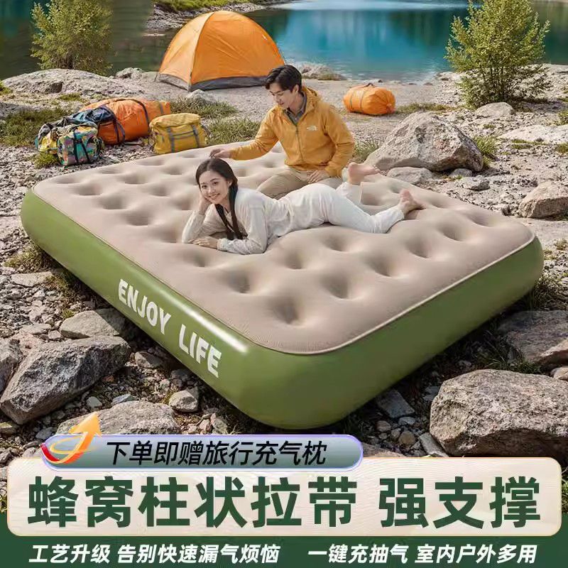 氣墊床充氣床墊單雙人家用懶人戶外全自動露營帳篷加厚便攜充氣床-貼心優衣家居