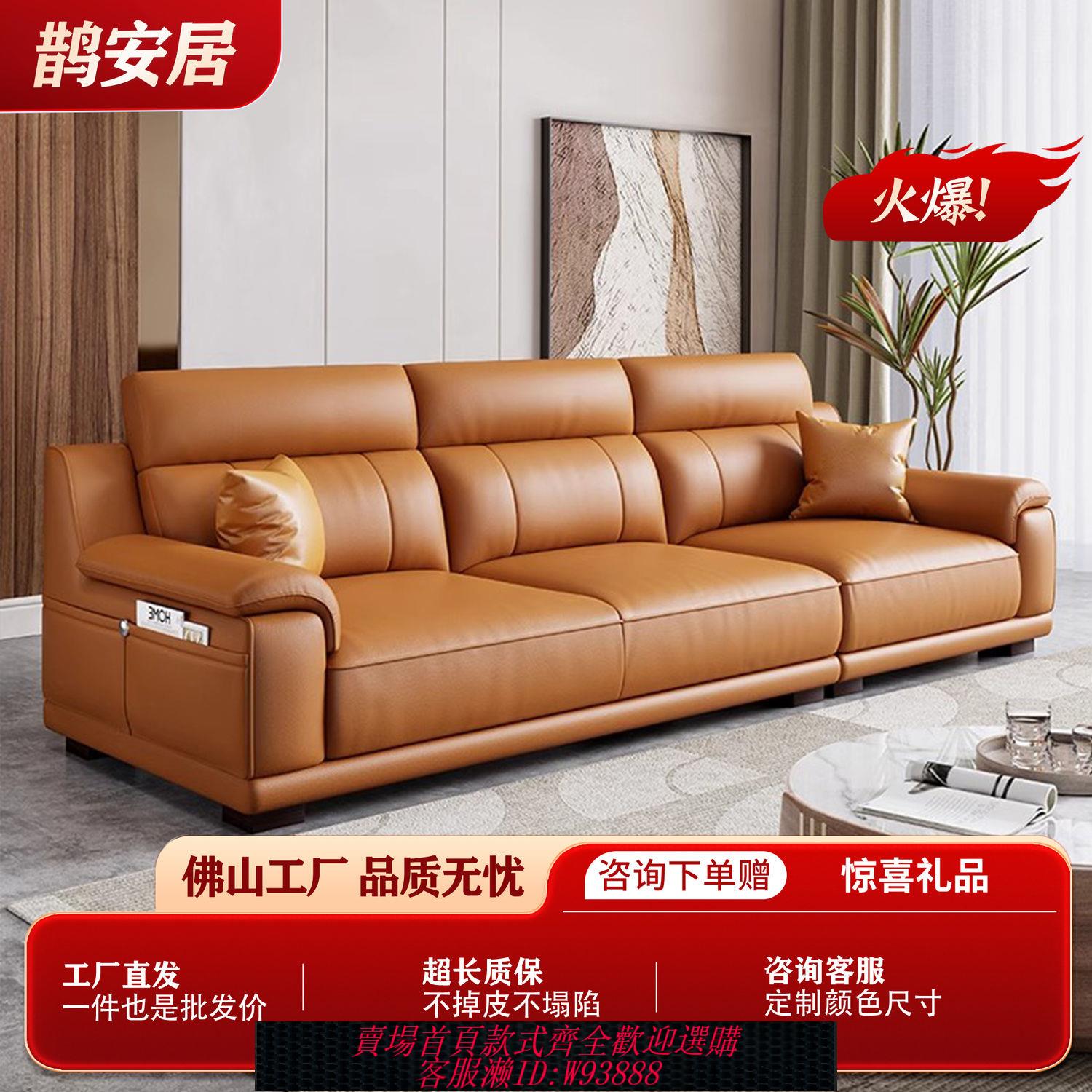 小型沙發 【累計熱銷832.6萬+件】輕奢現代簡約真皮沙發頭層牛皮直排小戶型客廳廣東佛山皮布沙發