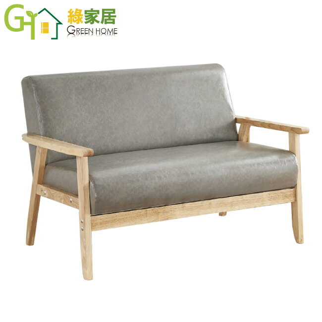 【綠家居】奧維 復古風油臘皮革實木二人座沙發椅(二色可選)