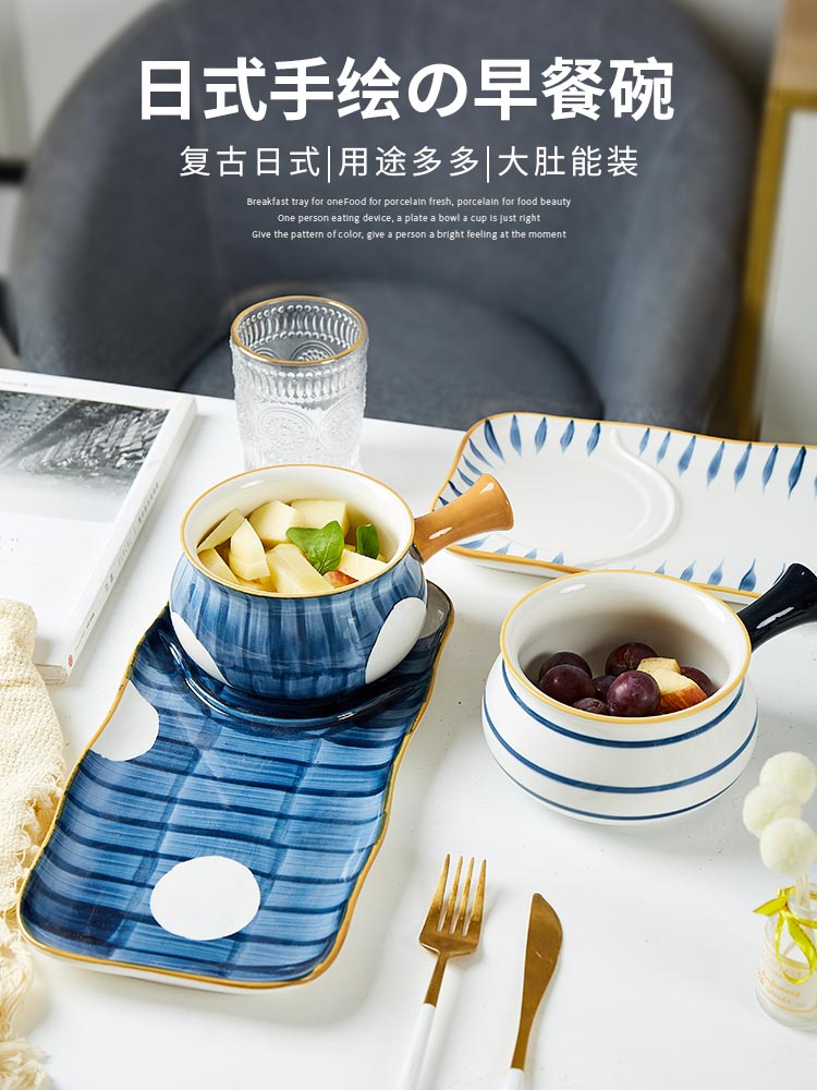 日式創意早餐餐具一人食網紅ins風可愛兒童碗盤子杯碗碟套裝家用