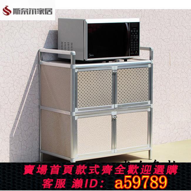 【臺灣公司 可打統編】加厚簡易不銹鋼小櫥櫃茶水櫃鋁合金碗櫃陽臺儲物櫃廚房收納小櫃子