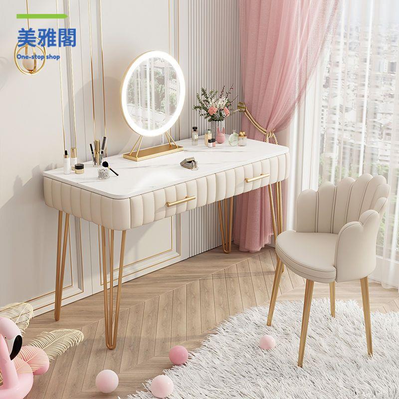 梳妝臺 化妝臺 化妝櫃 化妝桌 梳妝臺臥室小型現代簡約收納櫃一體小戶型網紅ins風化妝桌化妝臺 八折減免 特價出 可開發票【hua/18】