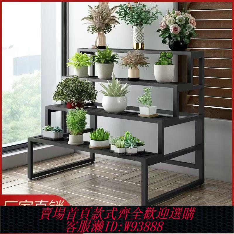 煙臺花架 陽臺花架花架子落地多層階梯防水防銹庭院多肉室內外簡約鐵藝花架