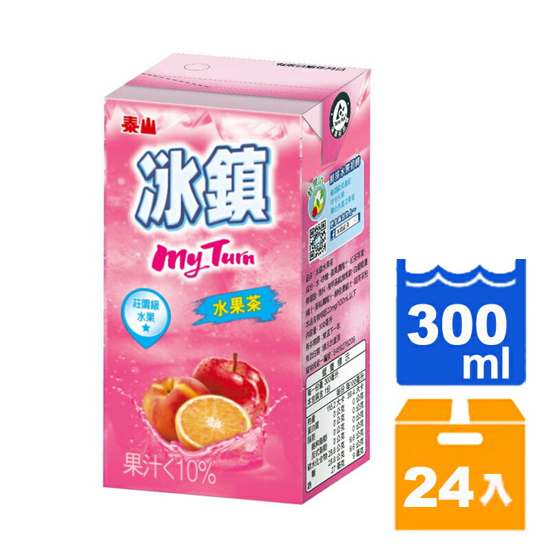 泰山冰鎮水果茶300ml(24入)/箱【康鄰超市】