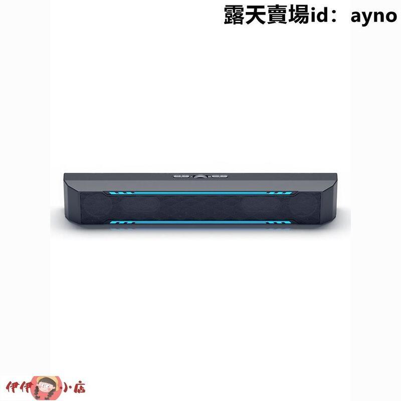 西C4藍牙音響家用桌面有線音箱遊戲音響筆記本USB臺式長條音