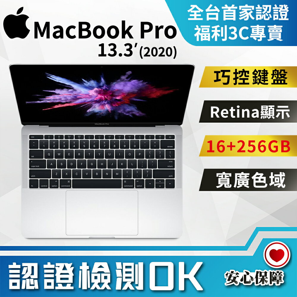 二手macbook pro 16 | 優惠推薦2023年5月- Rakuten樂天市場