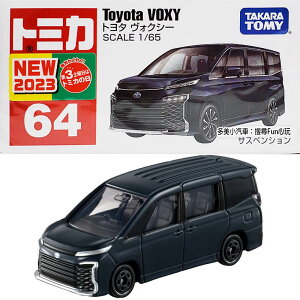 【Fun心玩】TM064A7 188919 多美小汽車 TOYOTA 豐田 Voxy NO.064 模型車 生日禮物