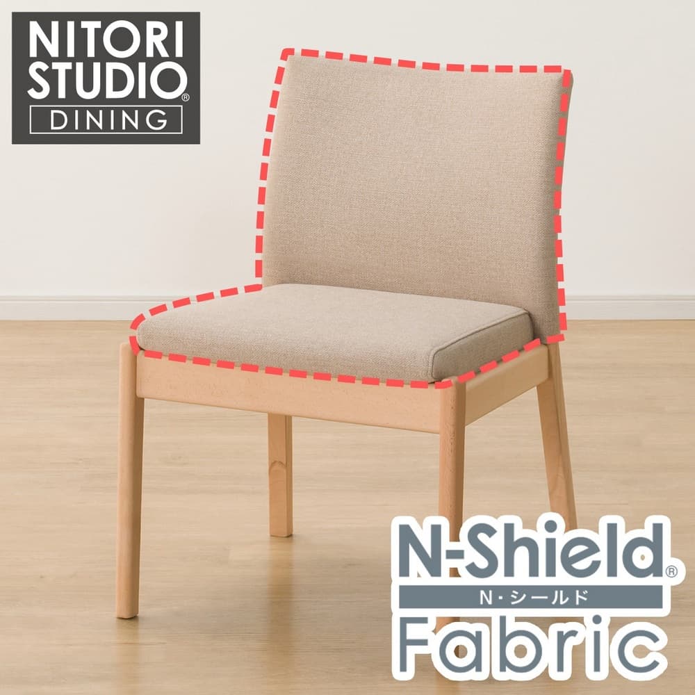 耐磨耐刮 防潑水貓抓布 椅套 N COLLECTION C-50 NSF-BE NITORI宜得利家居