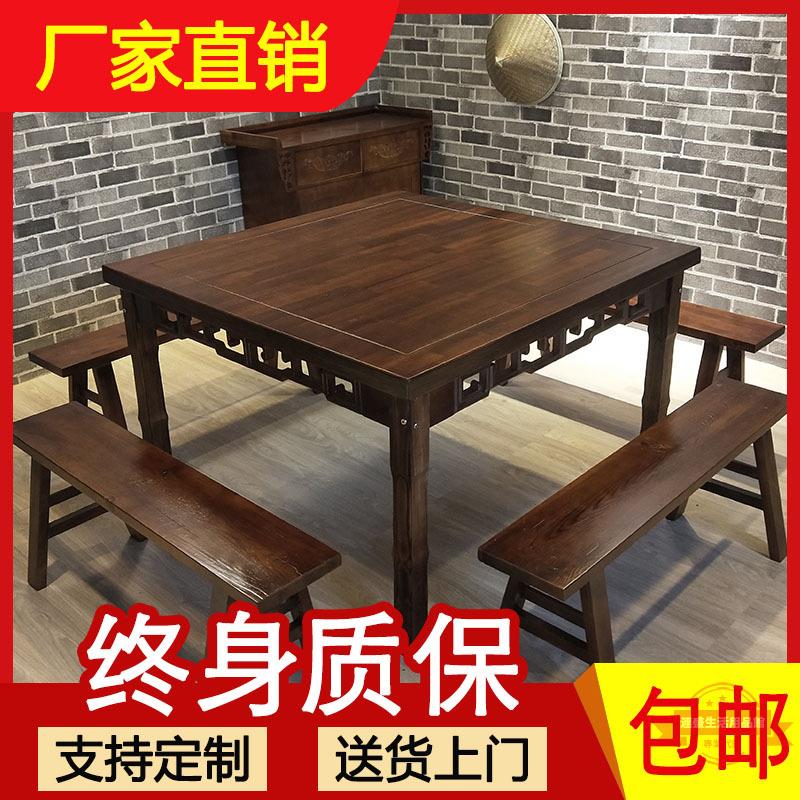正方形桌子飯店桌椅組合四方桌仿古大圓桌商用中式實木八仙桌家用