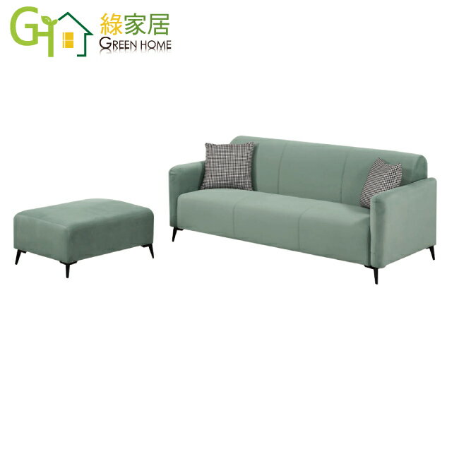 【綠家居】吉蕾艾灰色短絨布L型沙發組合(三人座＋椅凳)