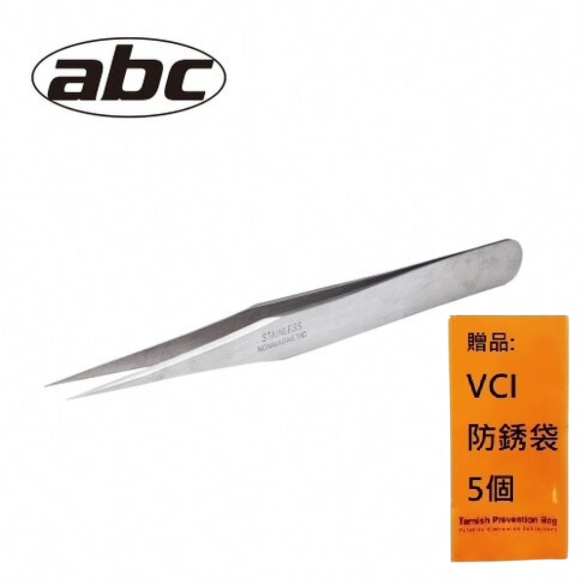 【abc】無磁攝子-3C號 AT01-3C-1270 彈性佳