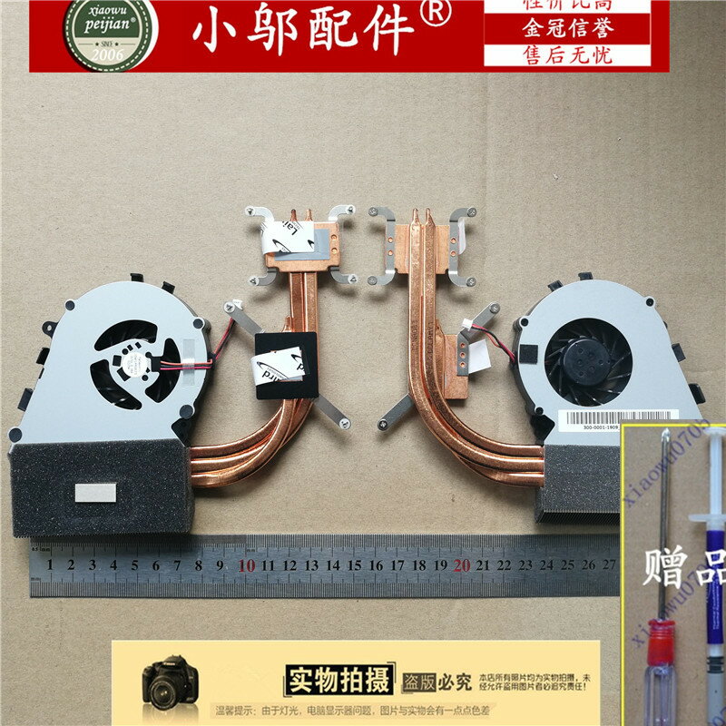 Sony VPCF VPC-F VPC-F215 F2 UDQFLRR04CF0 風扇 散熱片 散熱器