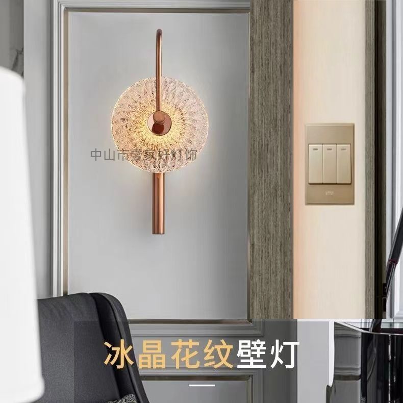 免運 公司貨 開立發票 壁燈 墻壁燈 床頭燈 鏡前燈 臥室燈 客廳燈現代輕奢簡約臥室床頭壁燈北歐客廳藝術裝飾燈沙發餐廳背景墻燈飾
