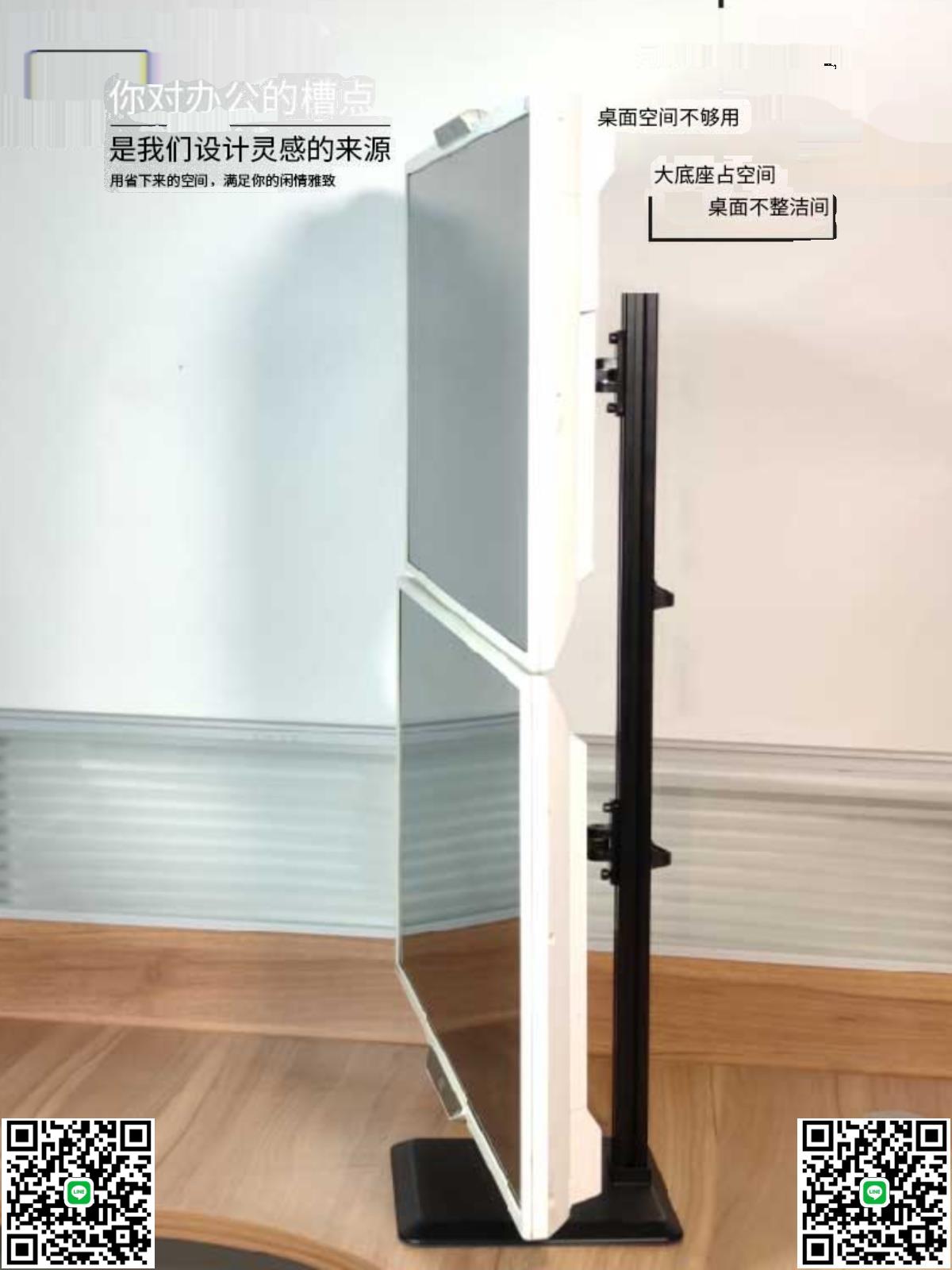 顯示器支架上下雙屏臺式雙電腦兩個顯示屏桌面底座多屏升降增高架-杏奈生活舘