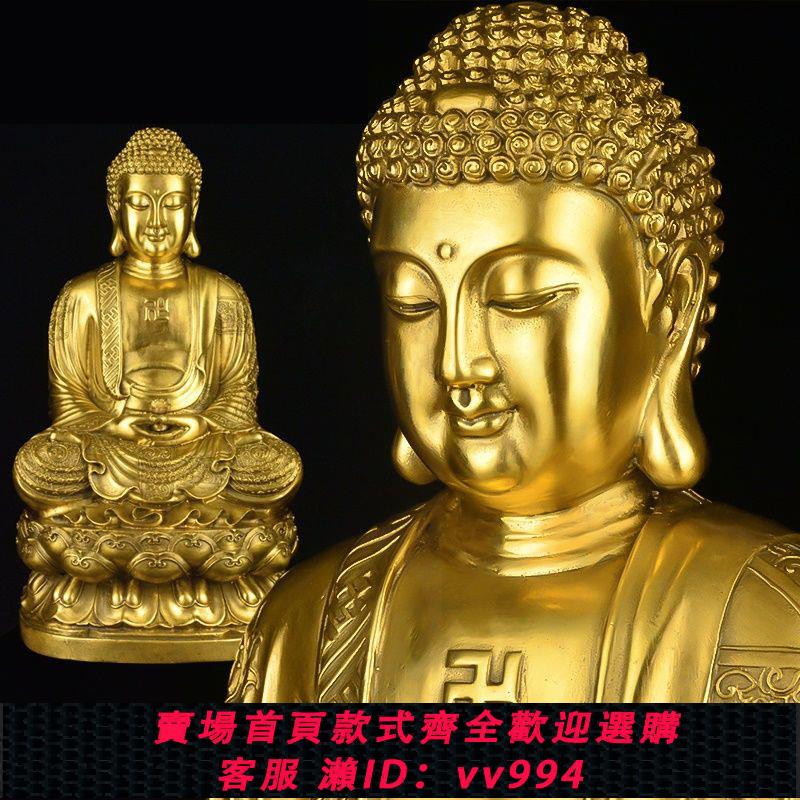 早期収集 稀少 銅製細工 ◆釋迦摩尼像 如來像 銅像◆ 密宗密教 館蔵品 公司貨最低價}純銅釋迦牟尼佛像擺件銅像家居供奉大日如來佛祖釋迦摩尼