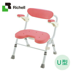 日本利其爾Richell可收摺洗澡椅U型(加扶手)(粉紅色)RFA48081