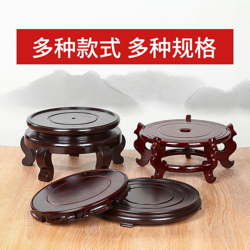 泡酒瓶底座花架託盤花盆魚缸花瓶擺件底託玻璃瓶陳皮罐底座角架子