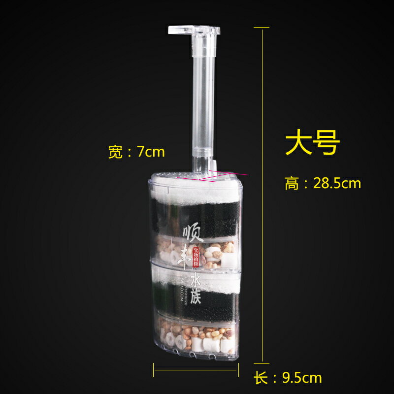 優購生活信友XY-2008\2010\2011水妖精/壁角過濾器小型氣動式過濾器水妖精水族魚缸造景水族週邊自動餵魚器濾水