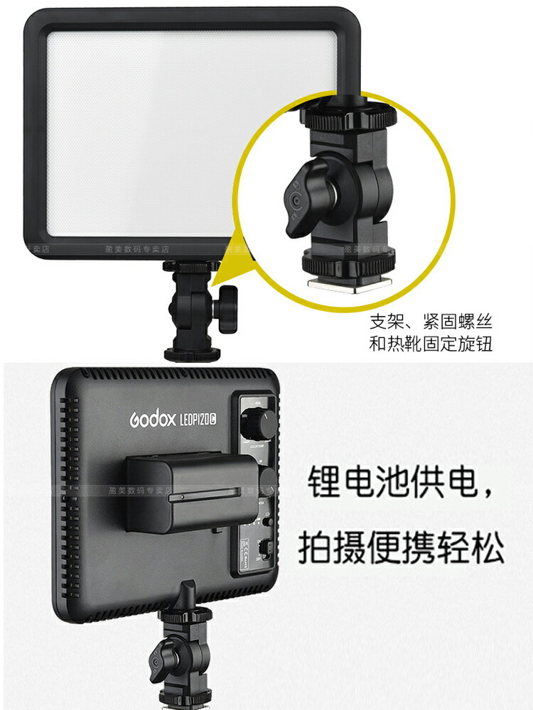 神牛ledp120c補光燈led攝影燈攝像燈單反相機攝像機拍攝暖光燈拍