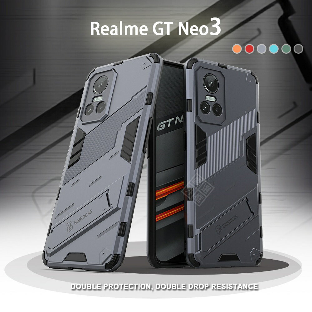 【嚴選外框】 Realme GT Neo3 朋克 鎧甲 磁吸 支架 手機殼 精孔 硬殼 盔甲 防摔殼 保護殼
