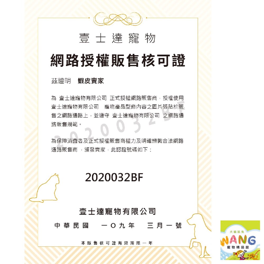 雞老大 犬用零食 CBP系列 低溫烘焙技術 狗零食 公司貨『🐶🐱Ayumi』【 寵物用品 狂殺 ★ 滿額現抵$480 】請注意 部分出貨時間較長 3