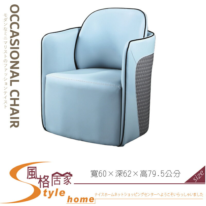 《風格居家Style》609休閒椅/灰皮 899-08-LT 0