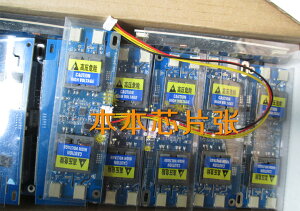 四燈小口 大功率液晶高壓板 高壓條 支持10V-28V 15-22寸屏