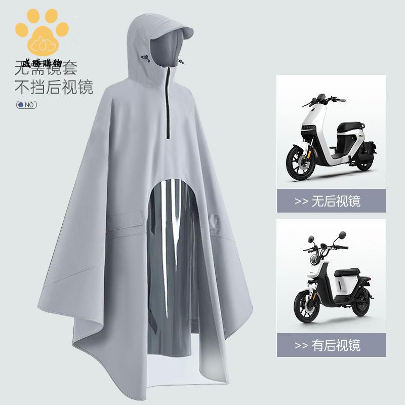 雨衣雨披 防雨防水高領雨衣電動車專用男女成人加大加厚單人長款全身防雨電瓶車雨披【dy】