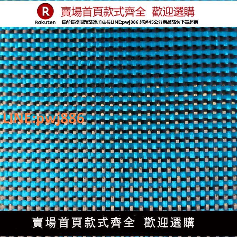 【高品質 超低價】進口湖藍色ALC碳素ZLC碳纖維1+1結構混編布乒乓球拍底板布