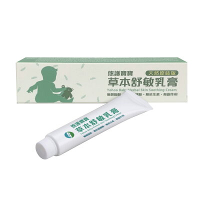 日羲生技 悠護寶寶草本舒敏乳膏-天然原味版 (30ml/條)【杏一】
