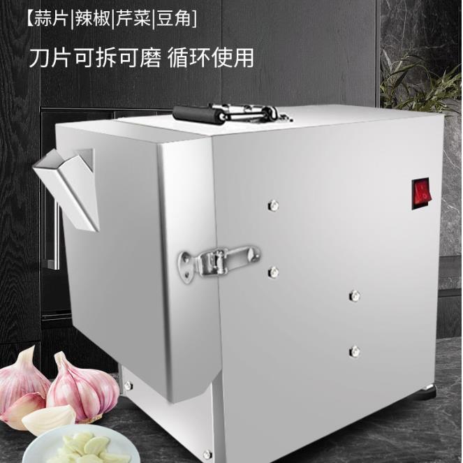 【臺灣公司 可開發票】電動大蒜切片機家用小型切蒜片神器切薑片切蒜器烤肉店專用