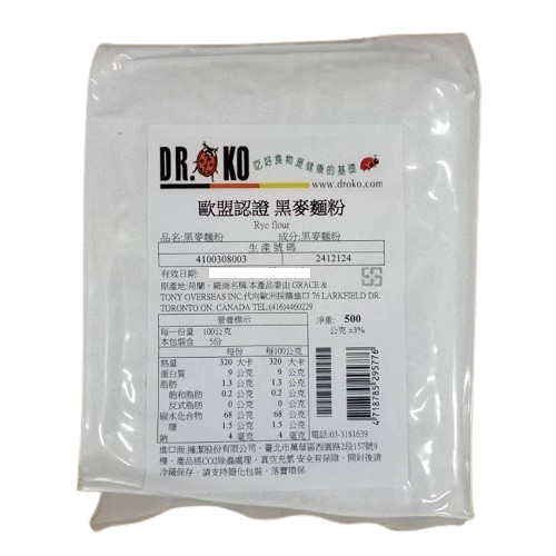 DR.OKO德逸 歐盟認證 黑麥麵粉 500g/包