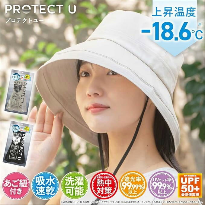 日本最新 PROTECT U 降溫防曬帽