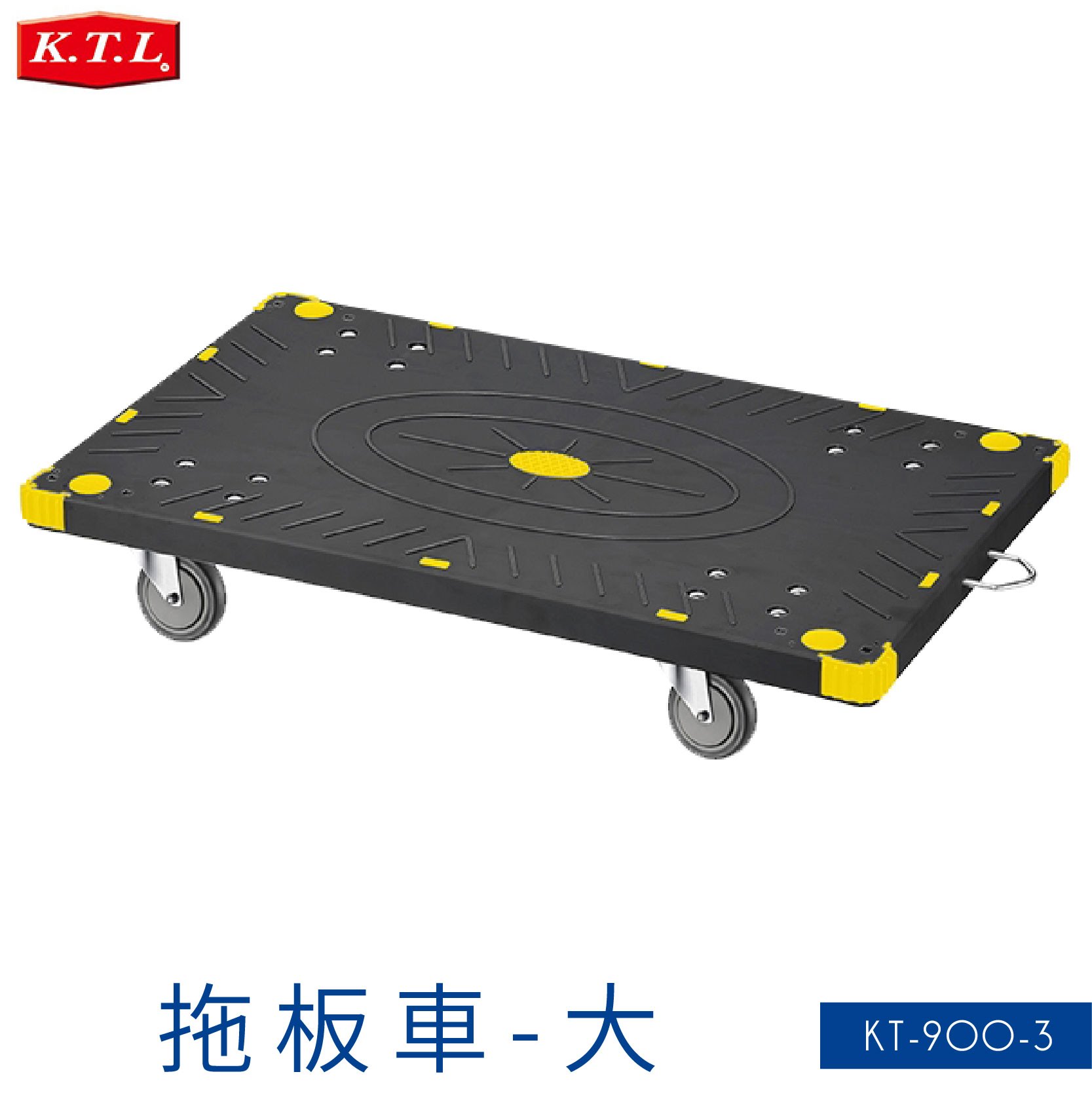 台灣製造➤KT-900-3 拖板車(大) 推車 手推車 工作車 置物車 餐車 清潔車 房務車 置物架