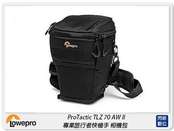 Lowepro 羅普 ProTactic TLZ 70 AW II 專業旅行者 快槍手 二代 斜背包 單肩 相機包 L255(公司貨)【APP下單4%點數回饋】