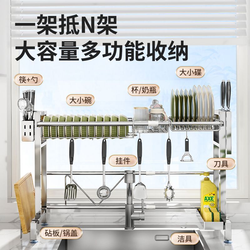 廚房置物架可伸縮多功能水槽碗盤收納架水池碗碟刀具勺筷瀝水支架