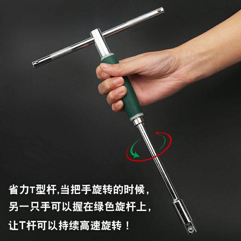 輪胎扳手 手動T型套筒扳手 多功能汽車輪胎摩托車維修工具丁字形外六角扳手【MJ17049】