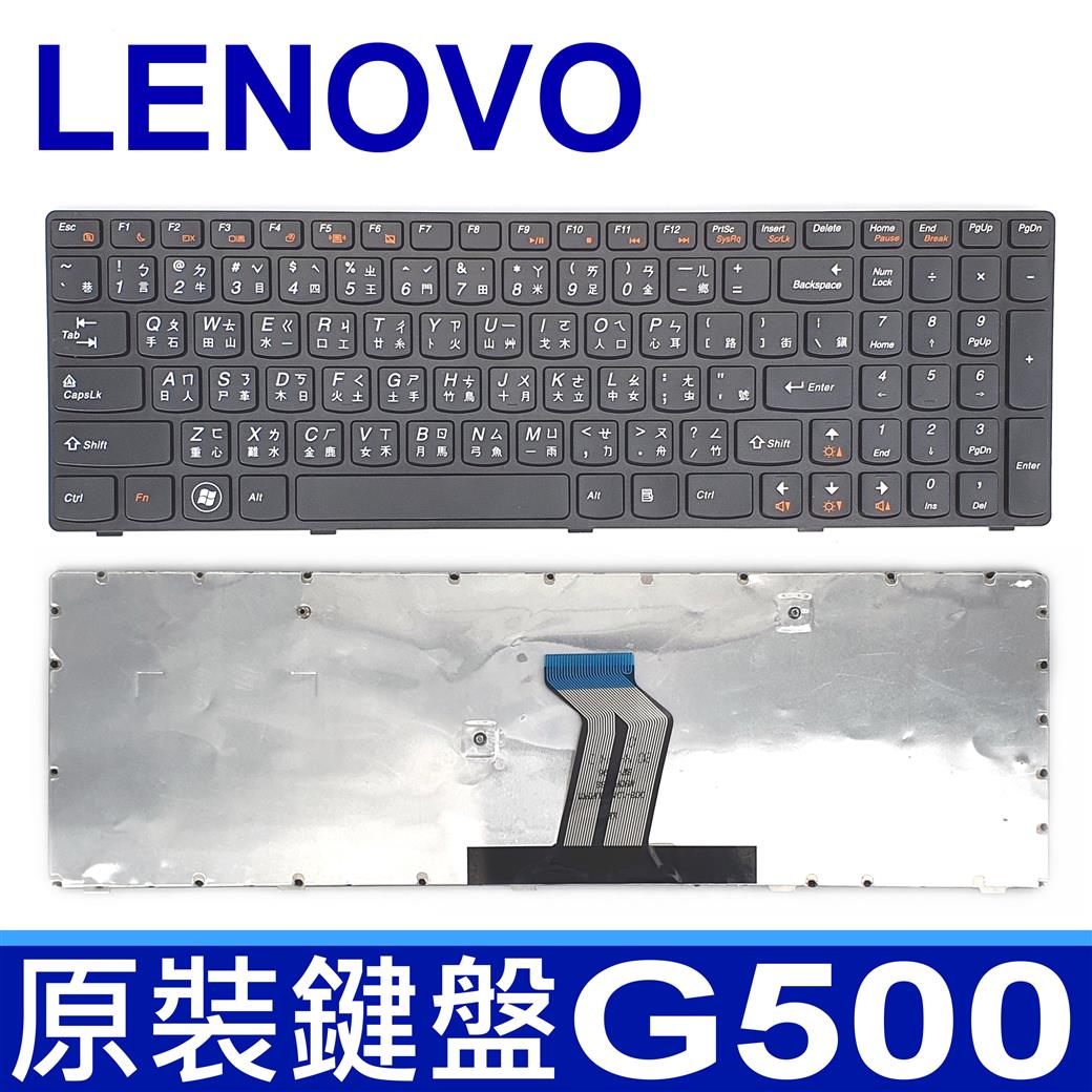 LENOVO 聯想 G500 繁體中文 筆電 鍵盤 G505 G510 G700 G710 G500-CH / TC